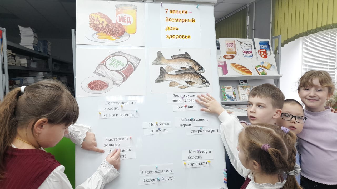 «К здоровью наперегонки!».