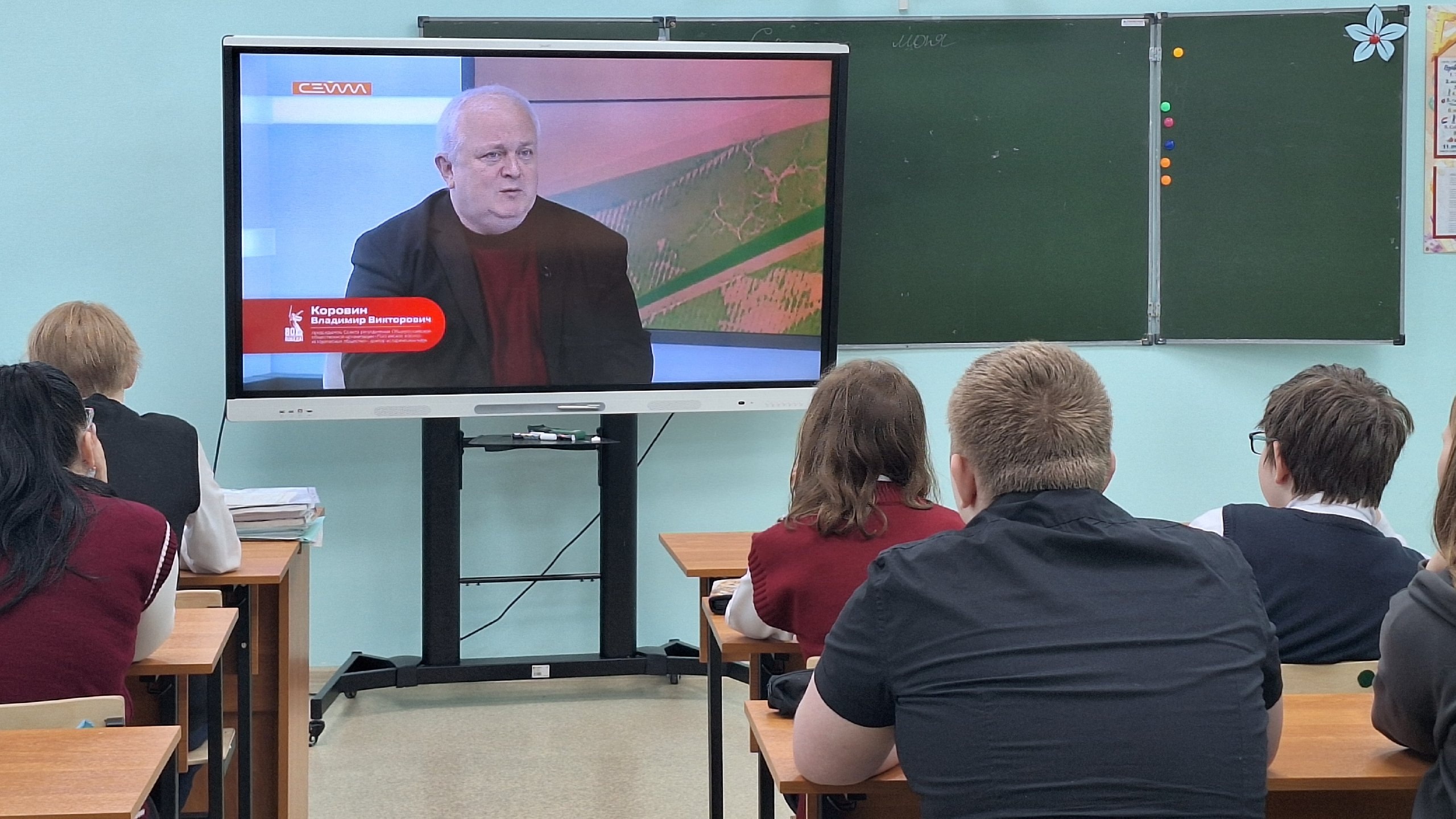 «Урок Победы».