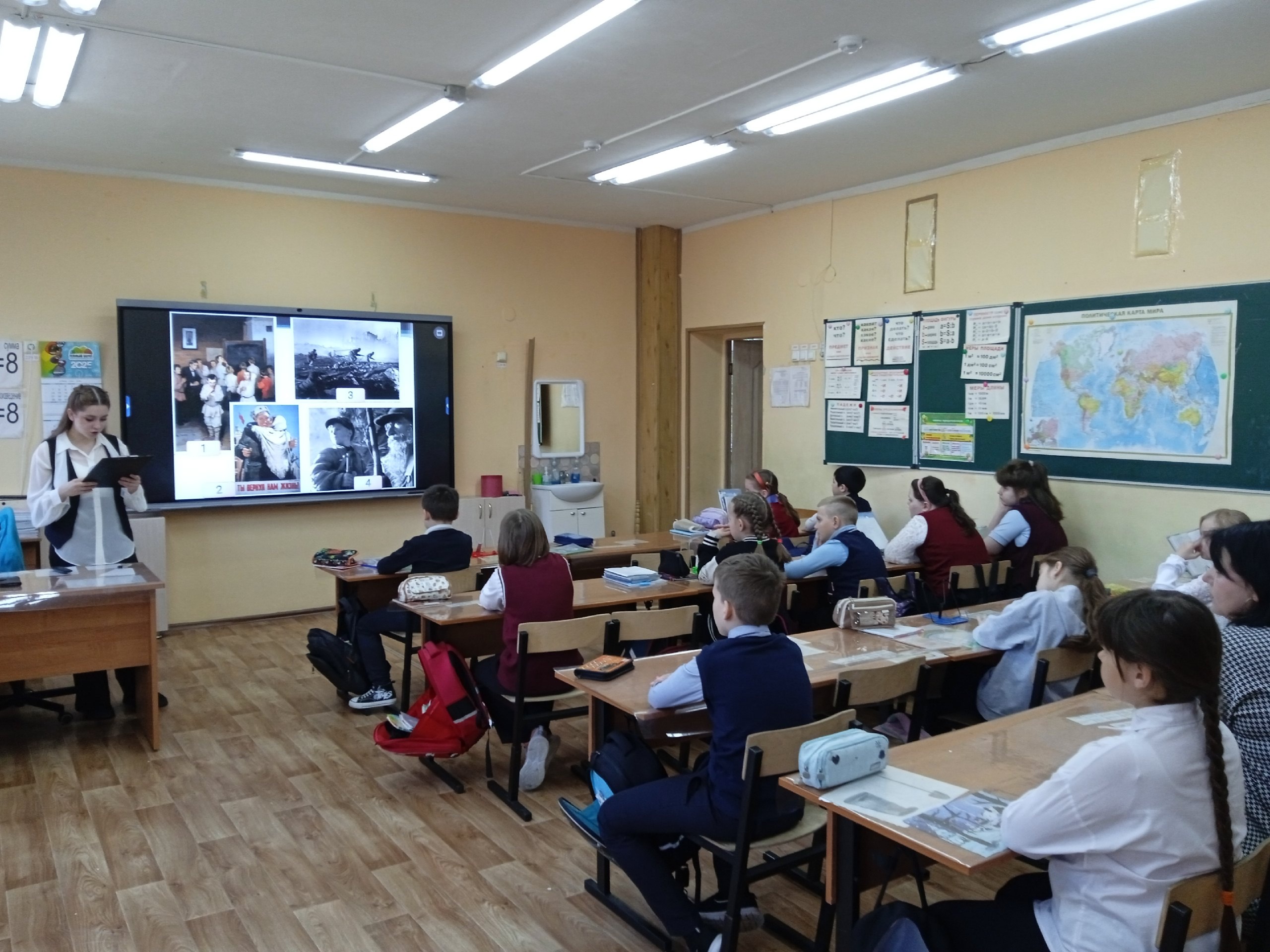 Читаем детям о войне.
