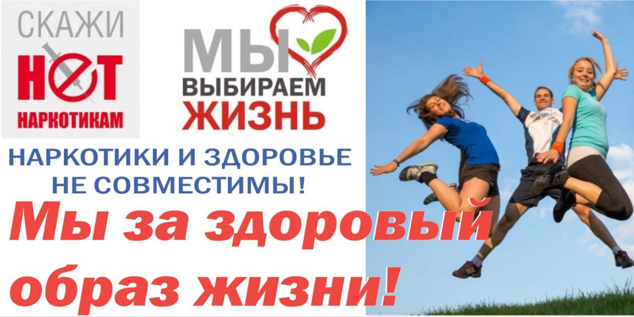 «Здоровье начинается дома».