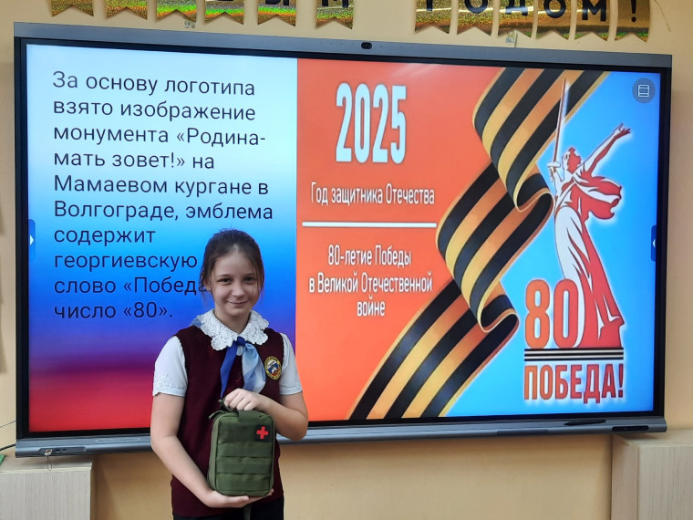 «У Отчизны героев не счесть…».