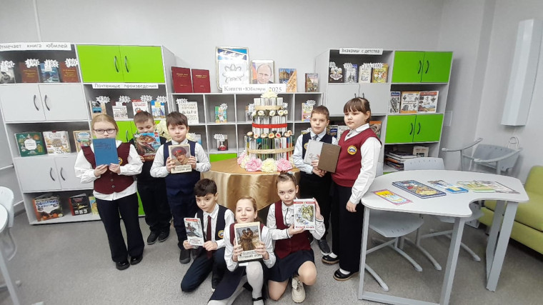 «Отмечает книга юбилей».