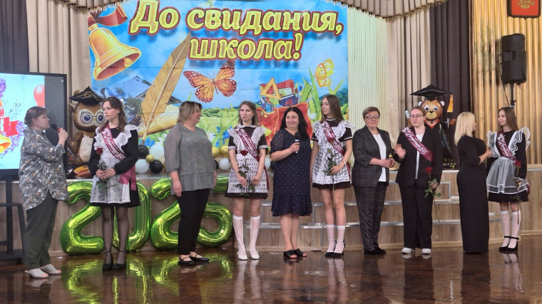 Последний школьный звонок.